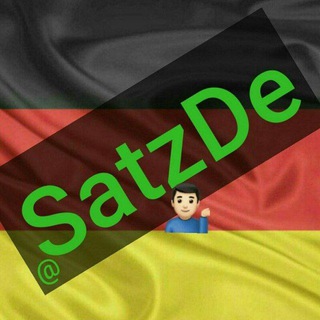 Telegram group profile photo for گروه جمله سازی آلمانی