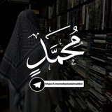 Telegram profile photo for مـحمـد 📻