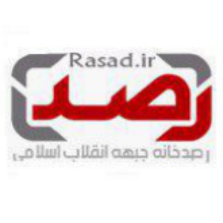 Telegram profile photo for Rasad.ir