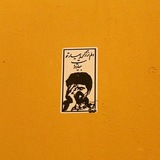 Telegram profile photo for روحی در توکیو