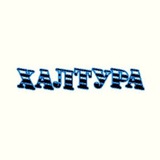 Telegram profile photo for саша халтура💋
