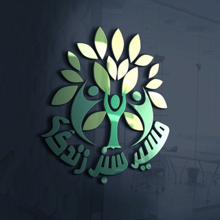 Telegram profile photo for 🌿 مشاوره مسیر سبز زندگی 🌿