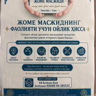 Telegram group profile photo for Kojedo shaxri masjidi