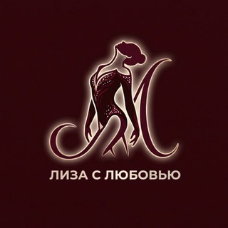 Telegram profile photo for Лиза с любовью