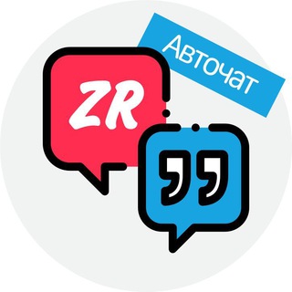 Telegram profile photo for Авточат / автоновости Чувашии
