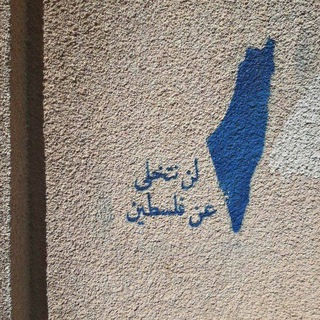 Telegram profile photo for للأجر .