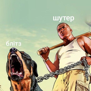 Telegram profile photo for Хайлайти ShooTeR