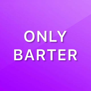 Telegram profile photo for ONLY BARTER Блогеры Селлеры Бартер Реклама