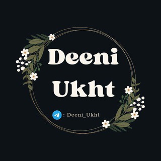 Telegram profile photo for Deeni Ukht