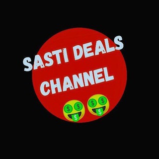 Telegram profile photo for Sasti deal channel (get best deals)