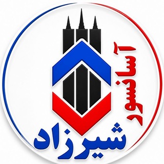 Telegram profile photo for قطعات آسانسور شیرزاد