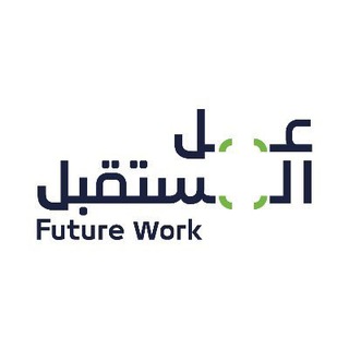 Telegram profile photo for فرصة عمل المستقبل