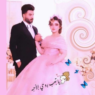 Telegram profile photo for اࠗمٰيٰࢪتٰهٰۃ 𝐀💍♥️܀