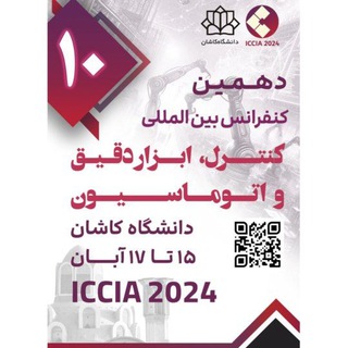 Telegram profile photo for گالری کنفرانس ICCIA 2024