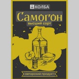 Telegram profile photo for САМОГОН🥃