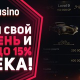 Telegram profile photo for Как играть в честных казино и избежать неприятных ситуаций