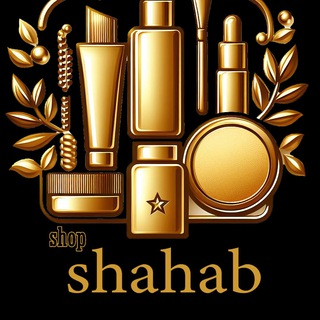Telegram profile photo for ༆فروشگاه اينترنتي شهاب༆
