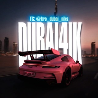Telegram profile photo for Dubai4ik