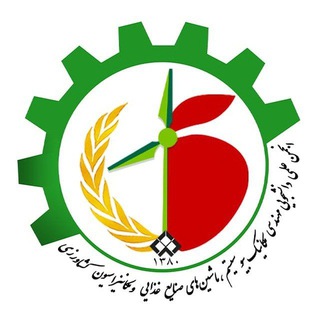 Telegram profile photo for انجمن علمی مهندسی مکانیک بیوسیستم،ماشینهای صنایع غذایی و مکانیزاسیون کشاورزی دانشگاه شهرکرد