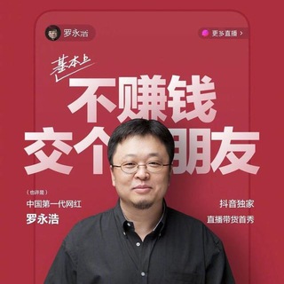 Telegram profile photo for 刷子协会频道