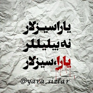 Telegram profile photo for ✨یـــارا،ســیــزلـار ✨