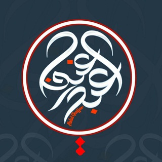 Telegram profile photo for عبدالغفار الدعوية