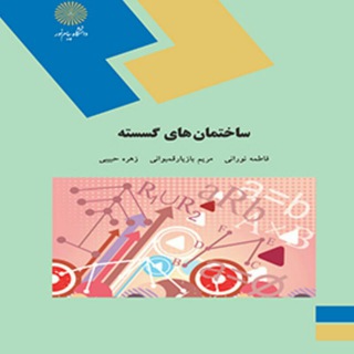 Telegram profile photo for ریاضیات گسسته