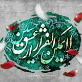 Telegram profile photo for هیات محبین الائمه(ع)