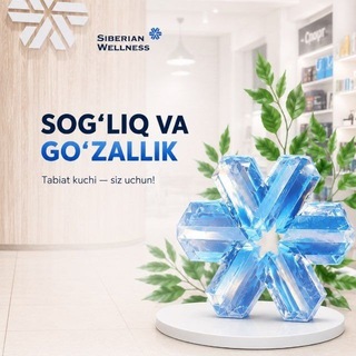 Telegram profile photo for 💗SIBERIAN WELLNESS💝