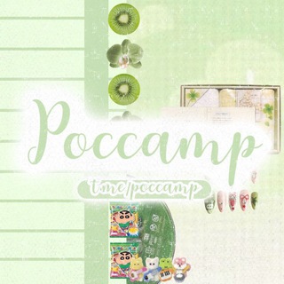 Telegram profile photo for ౨ৎ 𓏸⡙ 𝓟occamp 🍏♡ ..