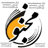Telegram profile photo for 🌿بدلیجات مجنون🌿
