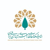 Telegram profile photo for IRnationbrand