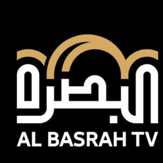 Telegram profile photo for قناة البصرة