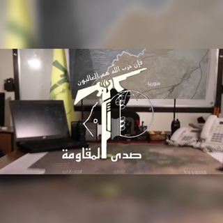Telegram profile photo for صدى المقاومة - ميديا🎥