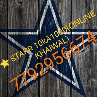 Telegram group profile photo for โญ STARR 10kA1000(๐ฎ๐ญ๐ซ๐จ๐ญ๐ค ๐ช๐ง๐ ๐จ๐ถ๐ ๐ซ)