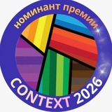 Telegram profile photo for Сообщество в большом городе