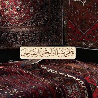 Telegram profile photo for إِسْلَام