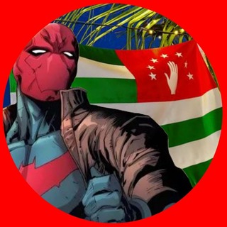 Telegram profile photo for Кавинсус-кус🦇