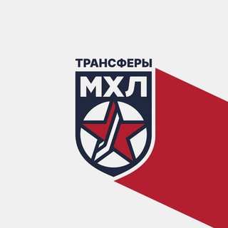 Telegram profile photo for Трансферы МХЛ