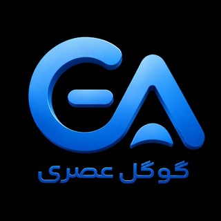 Telegram profile photo for خدمات گوگل عصری Kh.G.A Movies