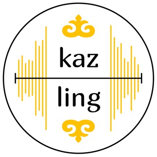 Telegram profile photo for KazLing | Олимпиадная лингвистика в Казахстане 🇰🇿
