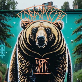 Telegram group profile photo for Ковдорский Чат