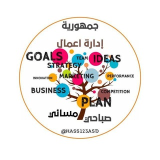 Telegram profile photo for جمهورية إدارة اعمال صباحي/مسائي
