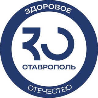 Telegram profile photo for Здоровое Отечество | Ставропольский край