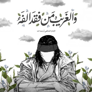 Telegram profile photo for دِيــــوَانُ اَلْمَجْد