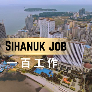 Telegram profile photo for 西哈努克—Sihanouk