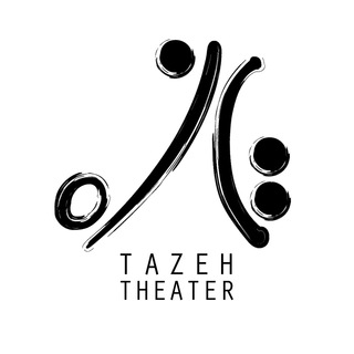 Telegram profile photo for Tazeh theater Group