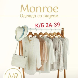 Telegram profile photo for Monro 2A-39 Корпус Б