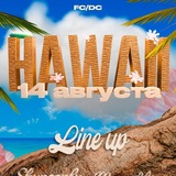 Telegram profile photo for ШАЙН x HAWAII PARTY 14 АВГУСТА!