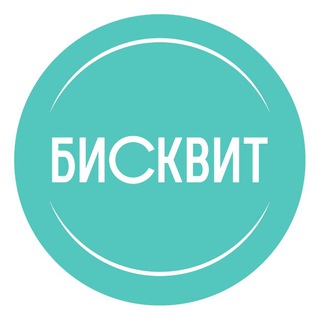 Telegram profile photo for КОНДИТЕРСКАЯ БИСКВИТ